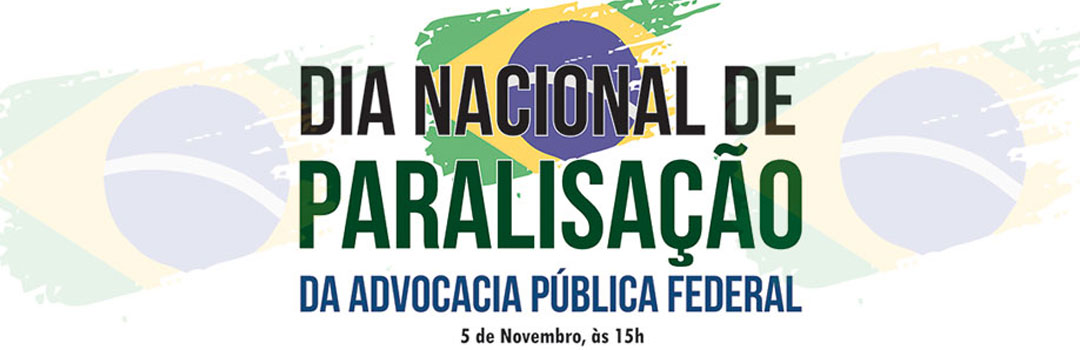 Dia Nacional de Paralisação: entidades organizam Grande Ato Público na Câmara dos Deputados