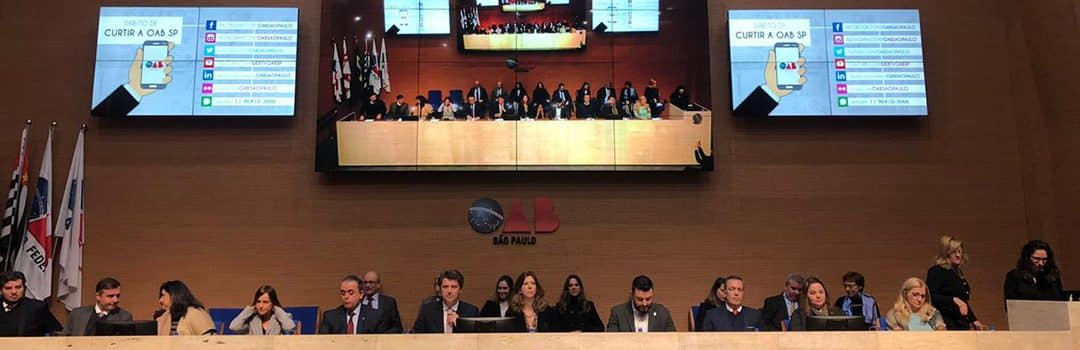 ANAUNI PARTICIPA DA POSSE DA COMISSÃO DA ADVOCACIA PÚBLICA DA OAB-SP